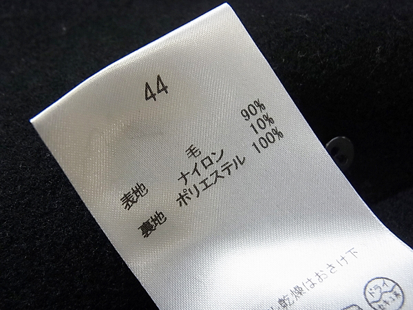 実際に弊社で買取させて頂いたRoen/ロエン スワロスキー スカル Pコート ブラック 44の画像 5枚目