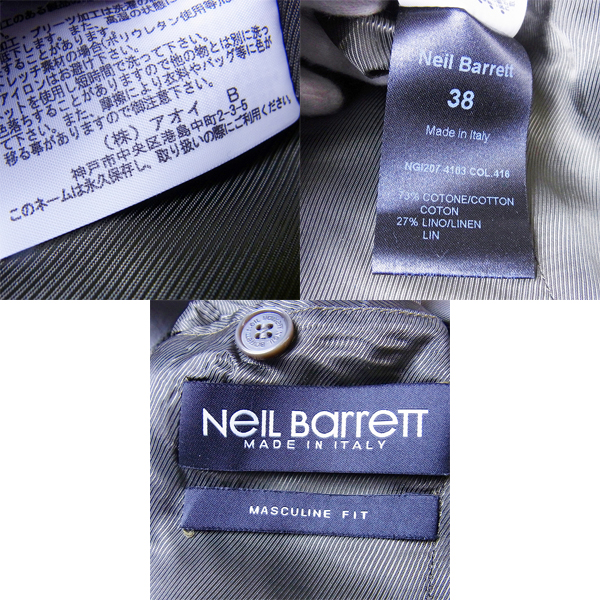 実際に弊社で買取させて頂いたNeil Barrett/ニールバレット レイヤードテーラードジャケット セットアップの画像 2枚目