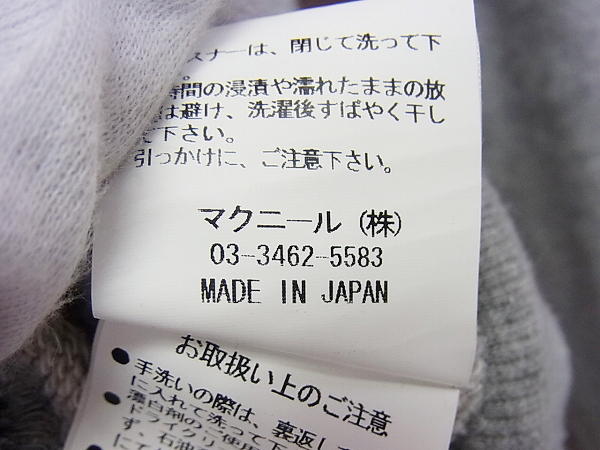 実際に弊社で買取させて頂いたroar/ロアー 二丁拳銃/スワロ付き フードパーカー グレー/1の画像 4枚目