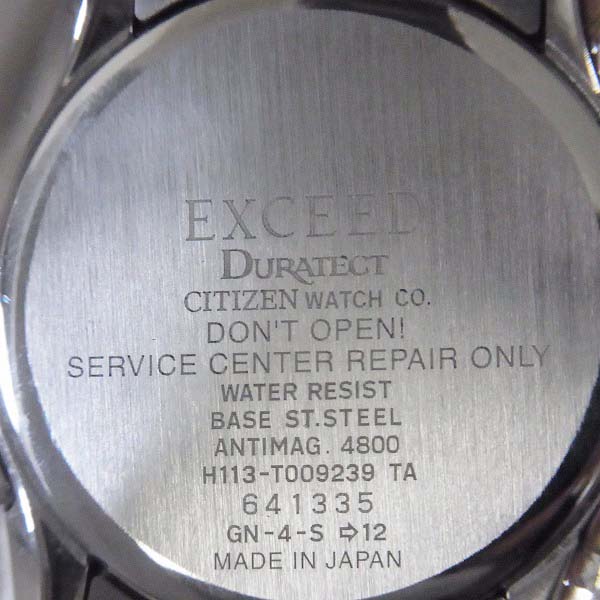 実際に弊社で買取させて頂いたCITIZEN/シチズン EXCEED 電波時計 シルバー/H113-T009239の画像 7枚目