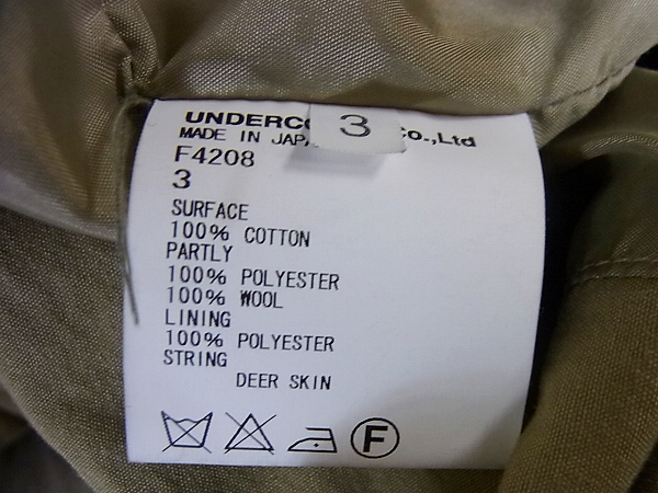UNDERCOVER フードボア付コットンジップジャケット F4208/3の買取実績 ...