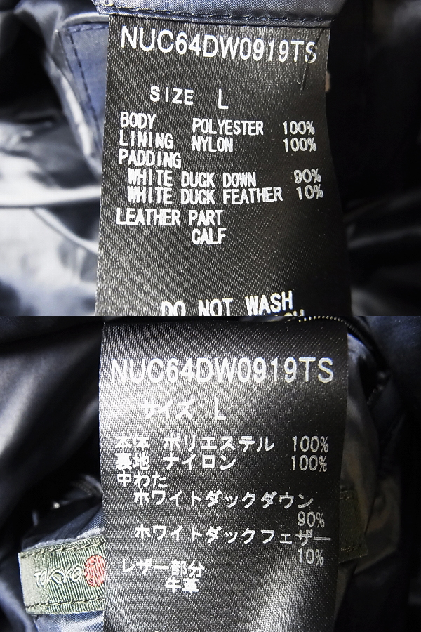 実際に弊社で買取させて頂いた西川ダウン×ナノユニバース ダウンジャケット ネイビー Lの画像 5枚目