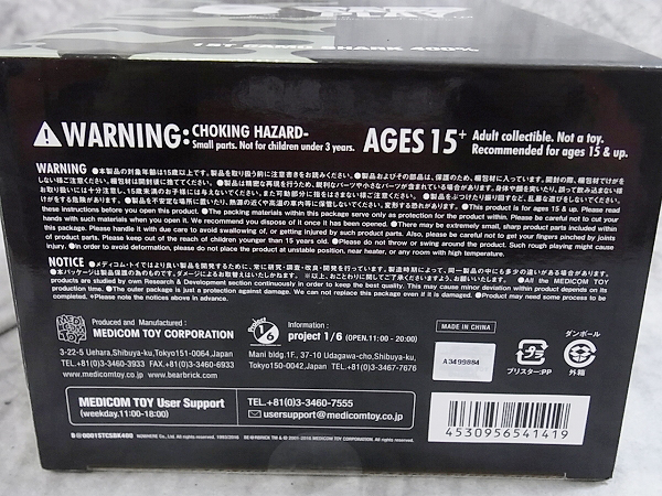 実際に弊社で買取させて頂いた[未開封]BE@RBRICK×エイプ 1STカモシャーク カモ×黒400％の画像 1枚目