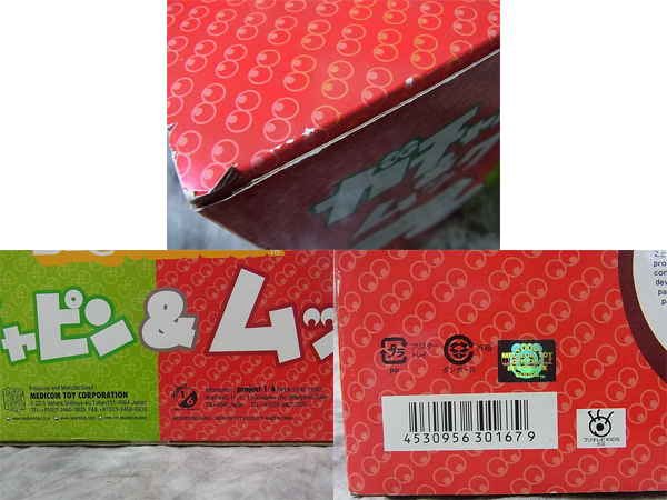 実際に弊社で買取させて頂いたBE@RBRICK/ベアブリック ガチャピン&ムック 400%/2PACKの画像 5枚目