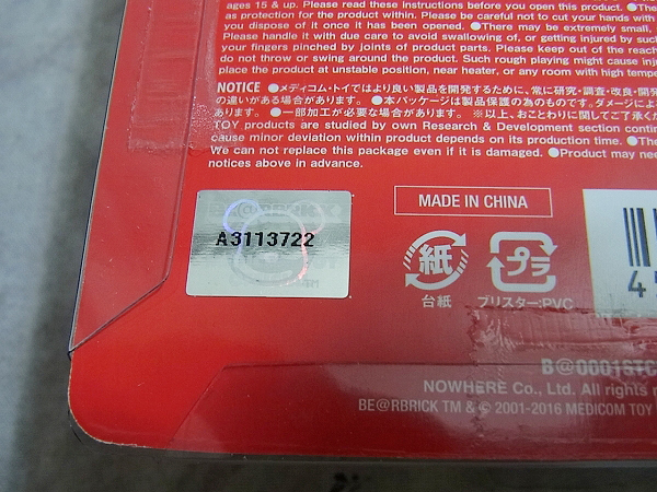 実際に弊社で買取させて頂いた[未開封]BE@RBRICK×エイプ ファーストカモシャーク 黒赤 100％の画像 4枚目