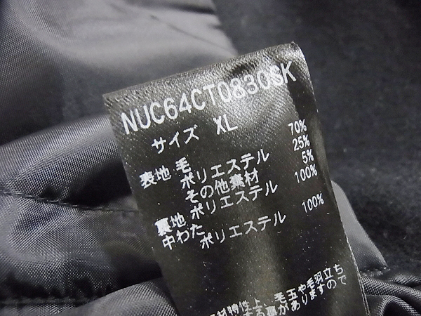 実際に弊社で買取させて頂いたナノユニバース サーモライト ウールチェスターコート XLの画像 3枚目