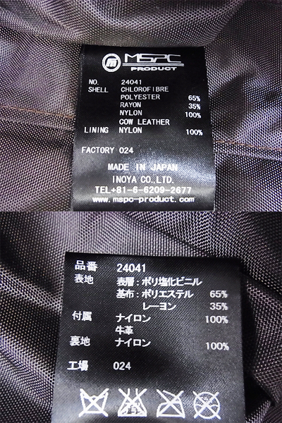 実際に弊社で買取させて頂いた【未使用】マスターピース メッセンジャーバッグ 24041の画像 6枚目