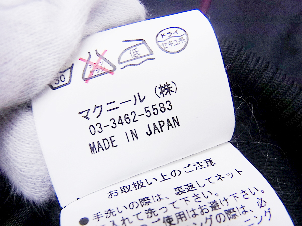 実際に弊社で買取させて頂いたroar/ロアー 2008年 ジャージ スワロ付 二丁拳銃 ブラック/3の画像 6枚目