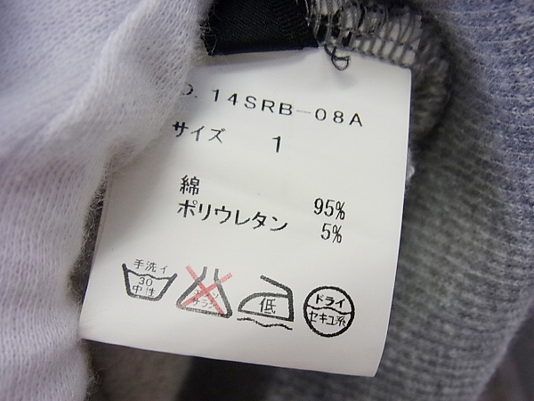 実際に弊社で買取させて頂いたroar/ロアー 二丁拳銃/スワロ付き フードパーカー グレー/1の画像 3枚目