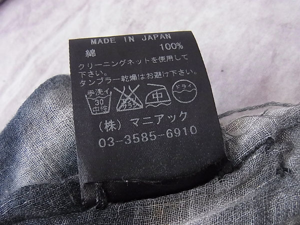 実際に弊社で買取させて頂いたイフシックスワズナイン STOLE IDKD/レオパードストールの画像 2枚目