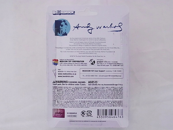 実際に弊社で買取させて頂いた☆BE@RBRICK/ベアブリック 100％ アンディーウォーホル 3点SETの画像 5枚目