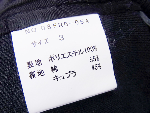 実際に弊社で買取させて頂いたroar/ロアー 2008年 ジャージ スワロ付 二丁拳銃 ブラック/3の画像 5枚目