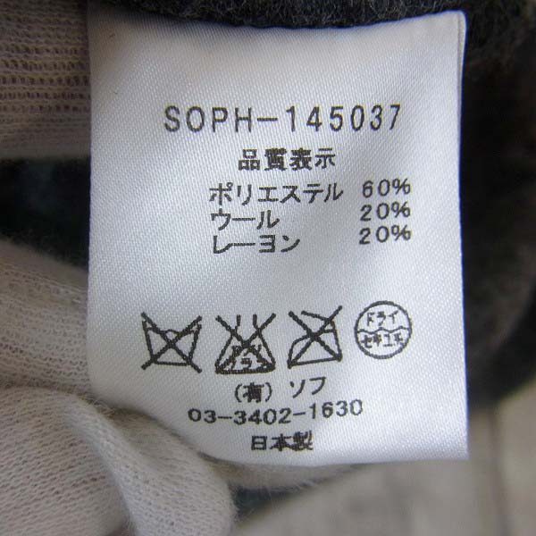 実際に弊社で買取させて頂いたSOPHNET/ソフネット SLIVER WOOL EASY PANT/イージーパンツ 灰系/Mの画像 6枚目