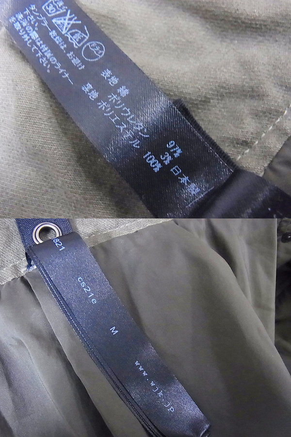 実際に弊社で買取させて頂いたwjk 16AW ライナー付 フィールドジャケット M-66 cs21e/Mの画像 5枚目