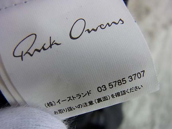 Rick Owens/リックオウエンス スカート ブラック他 2点SETの買取実績