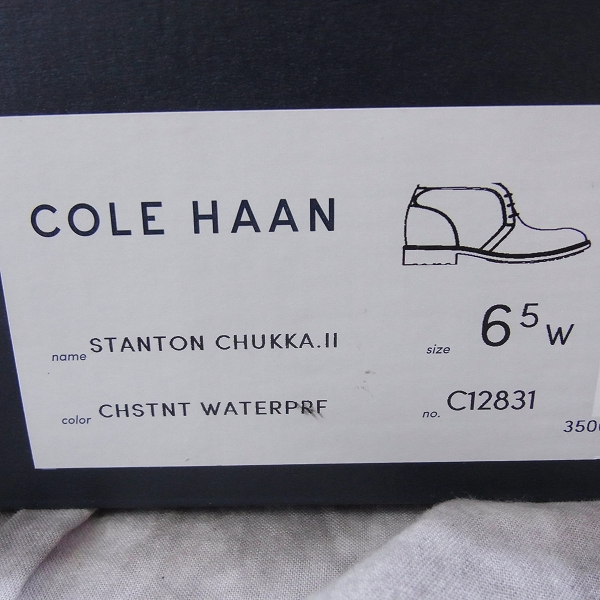 実際に弊社で買取させて頂いたCOLE HAAN/コールハーン レザーショートブーツ C12831/6 1/2の画像 7枚目