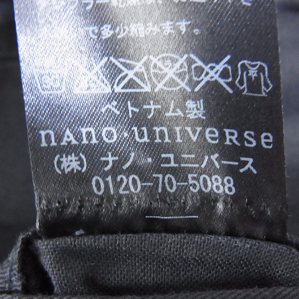 実際に弊社で買取させて頂いたnano universe/ナノユニバース クライミングパンツ/M/ブラックの画像 4枚目