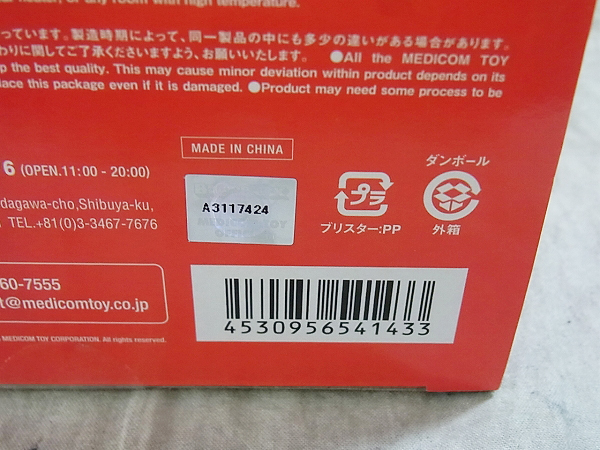 実際に弊社で買取させて頂いた[未開封]BE@RBRICK×エイプ 1STカモシャーク カモ×赤400％の画像 2枚目