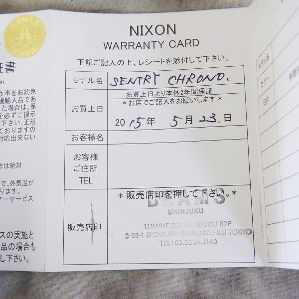 実際に弊社で買取させて頂いたNIXON/ニクソン SENTRY CHRONO/セントリー クロノグラフ A386-1679【電池なし】の画像 7枚目