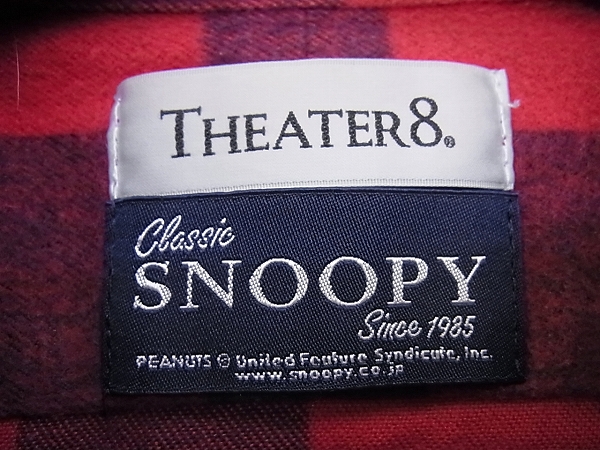 実際に弊社で買取させて頂いたTHEATER8×classic SNOOPY スヌーピー刺繍 チェックシャツ 赤/Sの画像 3枚目