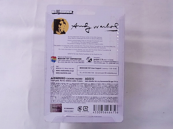 実際に弊社で買取させて頂いた☆BE@RBRICK/ベアブリック 100％ アンディーウォーホル 3点SETの画像 1枚目
