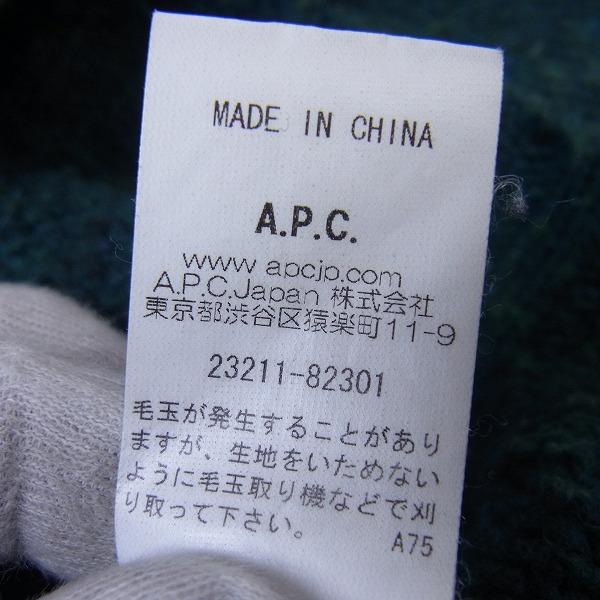 実際に弊社で買取させて頂いたA.P.C./アーペーセー ロングスリーブ ニットセーター グリーン/Mの画像 4枚目