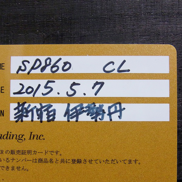 実際に弊社で買取させて頂いた★【ギャラ付】ROYAL ORDER/ロイヤルオーダー SP860 star cross/スタークロスw/CZペンダント ネックレスの画像 5枚目