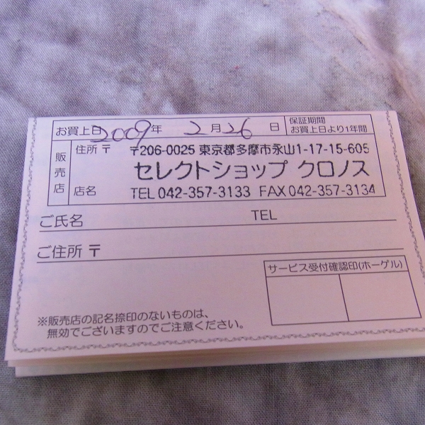 実際に弊社で買取させて頂いたDIESEL/ディーゼル DZ-1123 腕時計 アナログレザーバンドの画像 7枚目