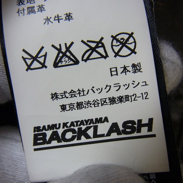 BACKLASH/バックラッシュ 12AW バッファローレザースタジャン/1303-01 ...
