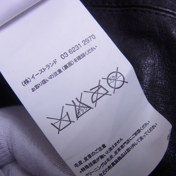 実際に弊社で買取させて頂いたRick Owens/リックオウエンス インターシャ ラムレザーライダース XSの画像 5枚目