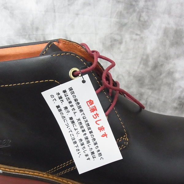 実際に弊社で買取させて頂いた[未使用]Danner/ダナー CHUKKA BOOTS/チャッカブーツ D0023/26の画像 8枚目