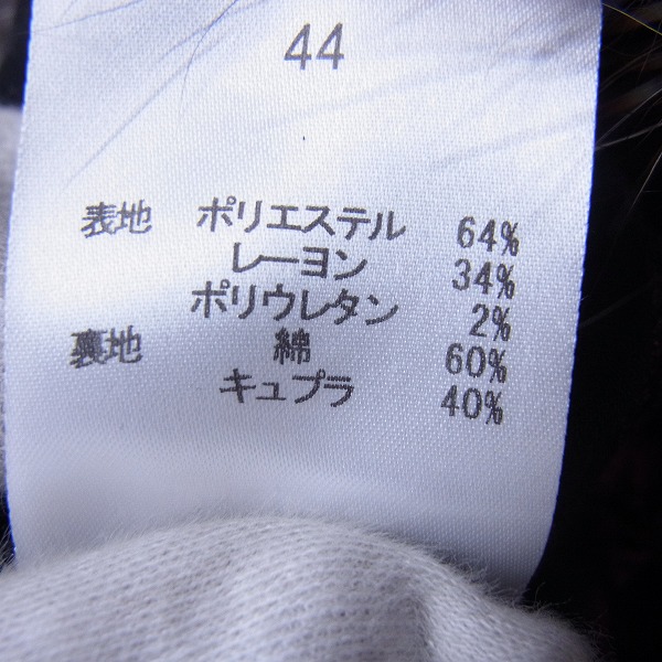 実際に弊社で買取させて頂いたROEN/ロエン ファー付き ストライプ ミリタリーブルゾン 44の画像 5枚目