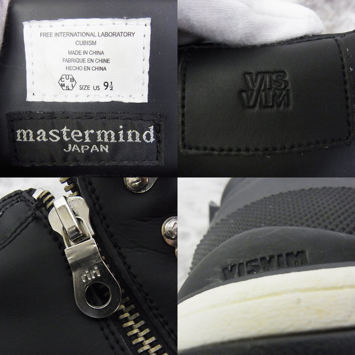 実際に弊社で買取させて頂いたMASTERMIND/マスターマインド×visvim/ビズビム serra/セラ レザー トレッキングブーツ/9.5の画像 5枚目