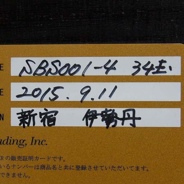 実際に弊社で買取させて頂いた★【ギャラ付】ROYAL ORDER/ロイヤルオーダー SBS001-4 ストーンw/ネイブクラウンブレスレット（ターコイズ） 6mmの画像 2枚目