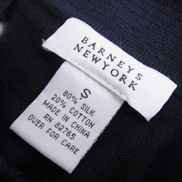 実際に弊社で買取させて頂いたBARNEYS NEWYORK/バーニーズニューヨーク ニットシャツ/Sの画像 2枚目