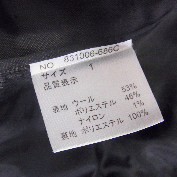 実際に弊社で買取させて頂いたNOID/ノーアイディー フーデッド メルトンコート グレー/1の画像 3枚目