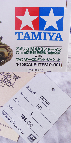 実際に弊社で買取させて頂いたThe REAL McCOY'S×TAMIYA/ザリアルマッコイズ×タミヤ コラボ ウィンター コンバットジャケット/Lの画像 8枚目