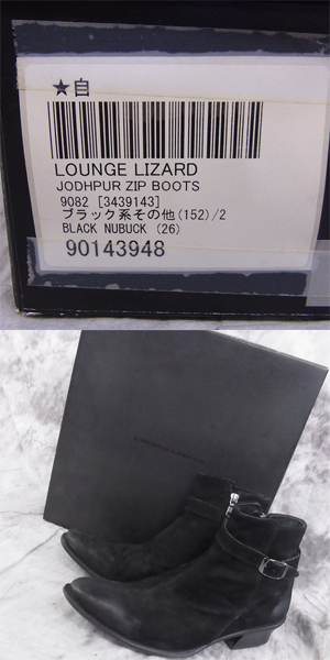 実際に弊社で買取させて頂いたLOUNGE LIZARD/ラウンジリザード サイドジップ スエードブーツ 9082 ブラック 2の画像 9枚目