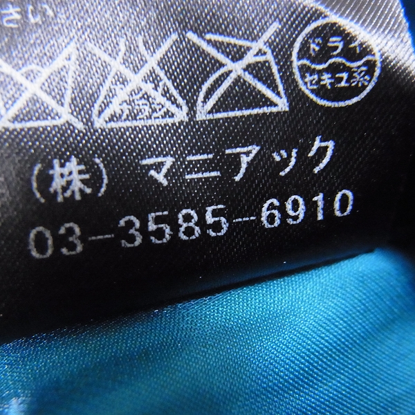 実際に弊社で買取させて頂いたIF SIX WAS NINE/イフシックスワズナイン 変形デザインジャケット 1205NR/0の画像 4枚目