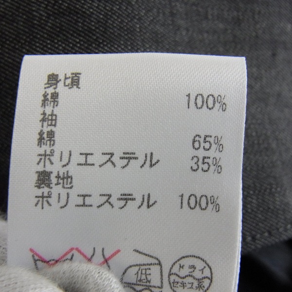 実際に弊社で買取させて頂いたato/アトウ デニム切替ブルゾン ネイビー×グレー 46の画像 3枚目