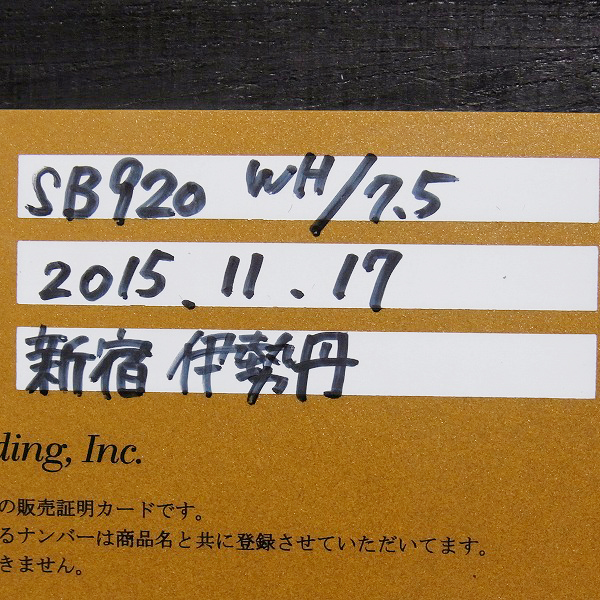 実際に弊社で買取させて頂いた★【ギャラ付】ROYAL ORDER/ロイヤルオーダー SB920 ブレイデッドブレスレットウィズクラウンチップス&ラージジャンプリング/7.5inchの画像 3枚目