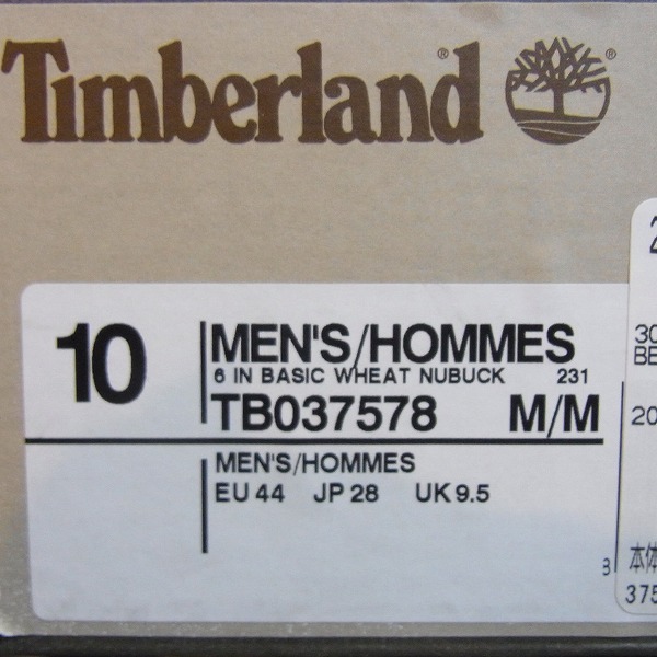 実際に弊社で買取させて頂いた★【未使用】Timberland/ティンバーランド 6ホールベーシックブーツ 37578/10の画像 9枚目