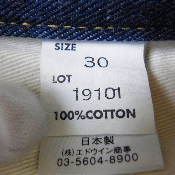 実際に弊社で買取させて頂いたLee/リー 復刻 センター赤タグ デニムパンツ LOT.101B 19101/30の画像 4枚目