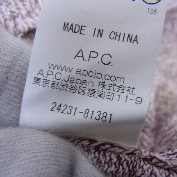 実際に弊社で買取させて頂いたA.P.C/アーペーセー コットン混ニット ボルドー系×ホワイト系 Sの画像 4枚目