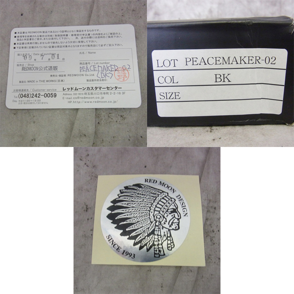 実際に弊社で買取させて頂いたRED MOON/レッドムーン PEACEMAKER-02 サドルレザー/ウォレットコード付の画像 9枚目