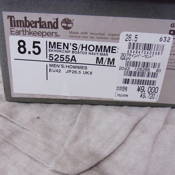 実際に弊社で買取させて頂いたTimberland/ティンバーランド アースキーパーズ デッキシューズ 5255A/26.5の画像 9枚目