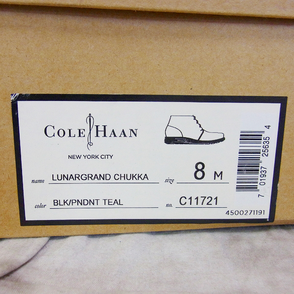 実際に弊社で買取させて頂いたCOLE HAAN/コールハーン ルナグランド チャッカブーツ C11721/8の画像 8枚目