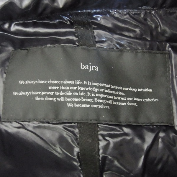 実際に弊社で買取させて頂いたbajra/バジュラ ナイロンロングダウンジャケット ブラック 3の画像 2枚目