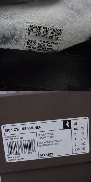 実際に弊社で買取させて頂いたRICK OWENS/リックオウエンス×アディダス ランナー スニーカー M17303 白黒/23.0の画像 7枚目