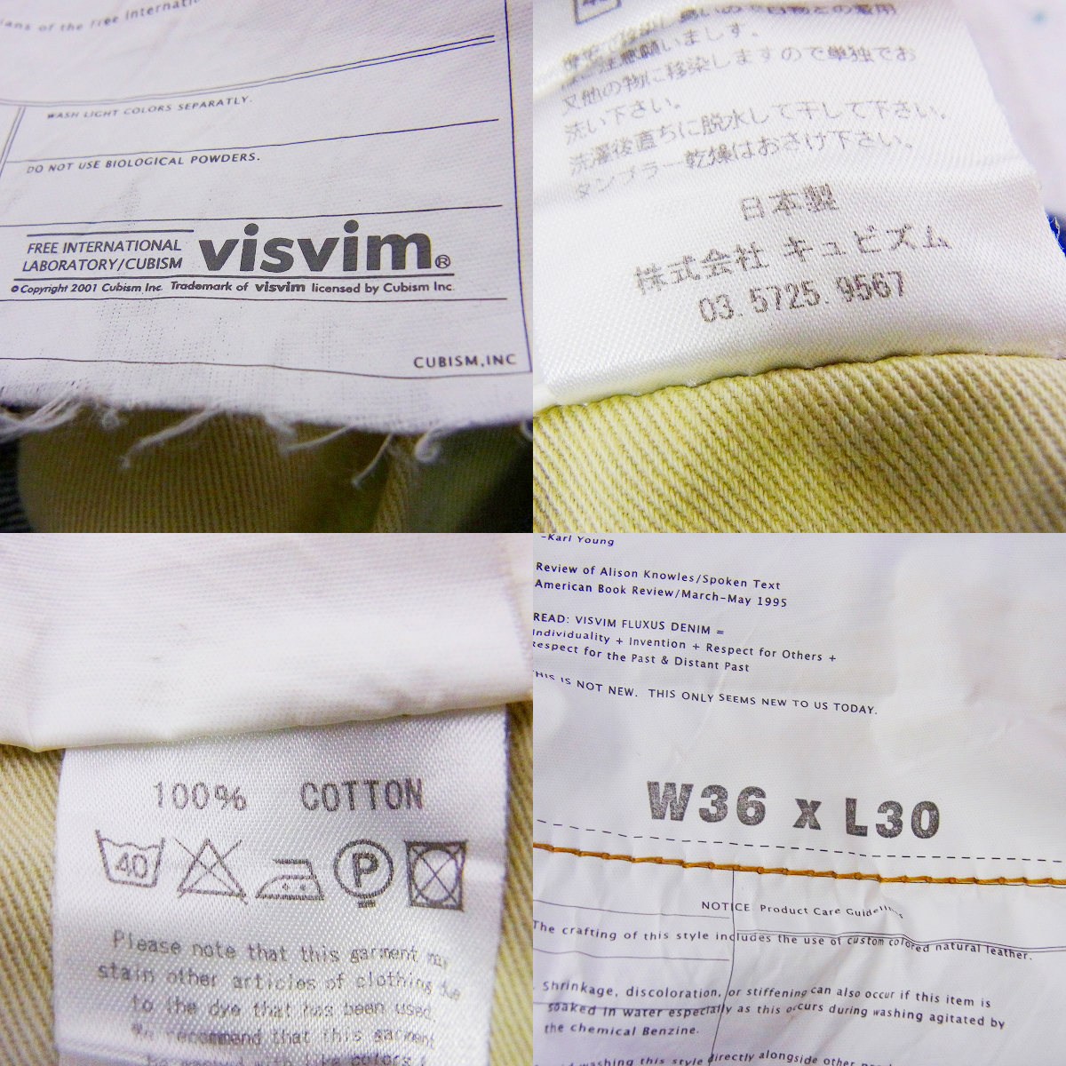 実際に弊社で買取させて頂いたvisvim/ヴィズヴィム FLUXUS ジーンズ/デニムパンツ 36の画像 3枚目